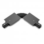 Коннектор Gauss для встраиваемых трековых шинопроводов гибкий (I) черный (TR141)