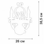 Светильник настенный Vitaluce V1166-8/2A, 2хE14 макс. 40Вт