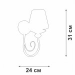 Светильник настенный Vitaluce V1188/1A, 1xE14 макс. 60Вт