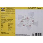 Люстра Vitaluce V1456/5PL