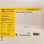 Люстра Vitaluce V2925-4/1S, 1xE27 макс. 40Вт