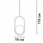 Люстра Vitaluce V2943-1/1S, 1xE14 макс. 40Вт