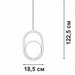 Люстра Vitaluce V2944-1/1S, 1xE14 макс. 40Вт