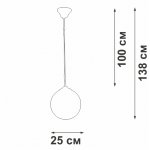 Люстра Vitaluce V2994-0/1S, 1хЕ27 макс. 40Вт