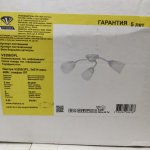 Люстра потолочная Vitaluce V3258/3PL