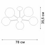 Люстра Vitaluce V4321/5P, 5xE14 макс. 40Вт