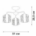 Люстра Vitaluce V4382-1/3P, 3xE27 макс. 40Вт