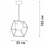 Люстра Vitaluce V47360-13/1S, 1хE27 макс. 40Вт