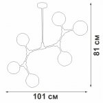 Люстра Vitaluce V48230-13/6P, 6хE27 макс. 40Вт