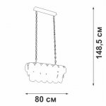 Люстра Vitaluce V5849-7/18