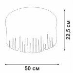 Люстра Vitaluce V5879-1/6PL