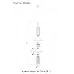 Светильник Crystal lux VALENCIA SP1.3 GOLD