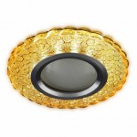 Светильник встраиваемый HIPER H066-1 MR16 GU5.3*50Вт + LED 3Вт ORANGE Domenica