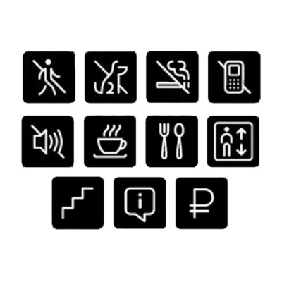 Навигационная вывеска информационная