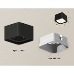 Точечный светильник Ambrella XS7833001