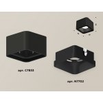 Точечный светильник Ambrella XS7833002