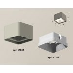 Точечный светильник Ambrella XS7834001