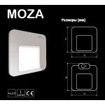 Zamel Светильник MOZA Графит/RGB на стену, 14V DC с RGB диодами (01-111-36)