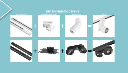 2018_track_system-1-5